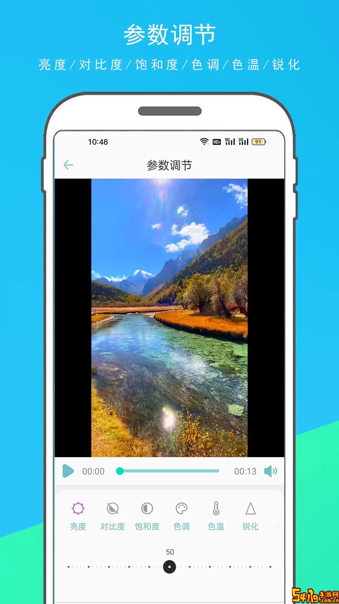 多多视频下载免费