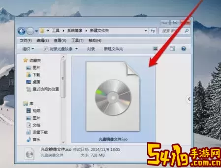 iso光盘映像文件怎么安装-iso光盘映像文件怎么安装Win10图2