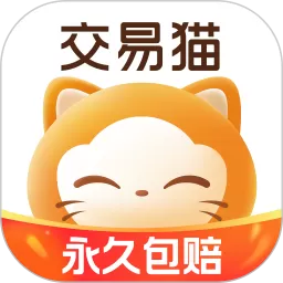 交易猫最新版