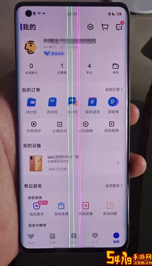手机屏幕出现一条竖线怎么办-手机屏幕出现一条竖线越来越多图2