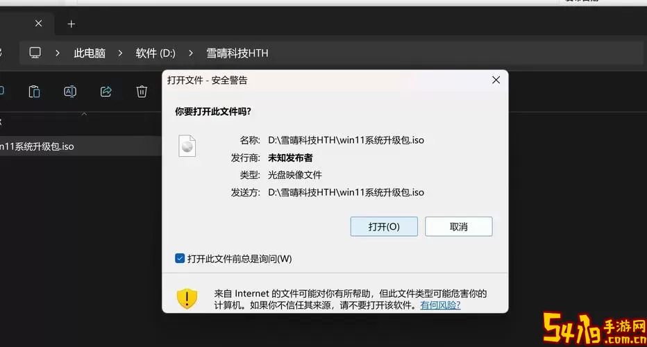 win10系统应用程序打不开图1