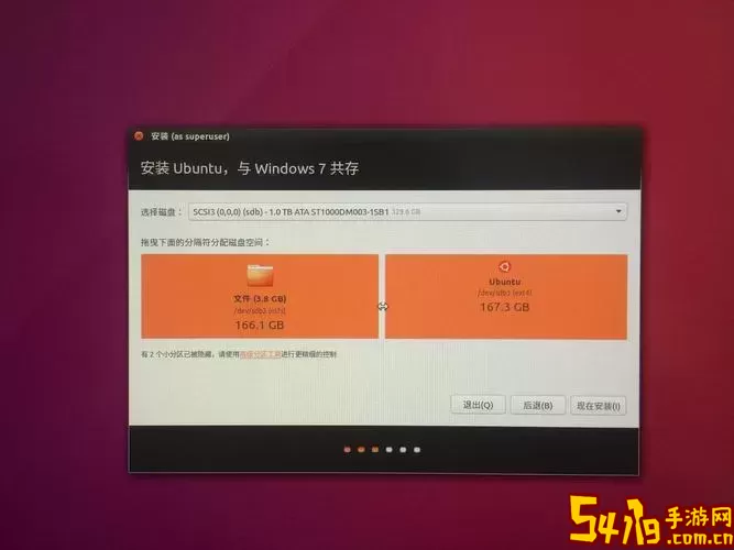 ubuntu关闭端口命令图1