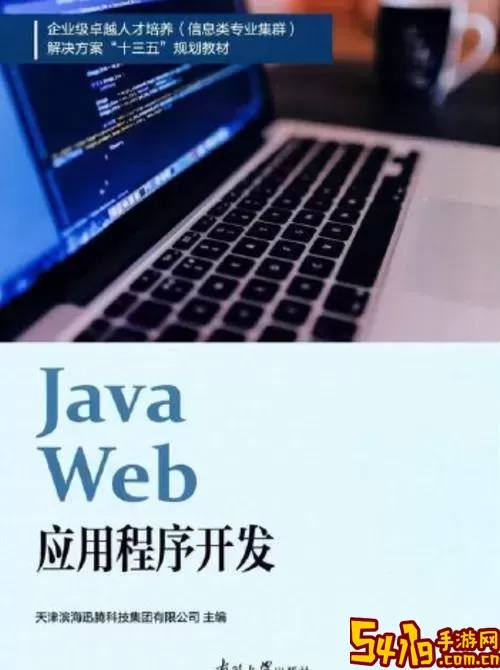 java开发软件叫什么名字-java开发一般用什么软件图1