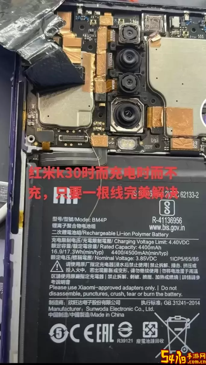 红米k70充电显示怎么设置-红米k30充电显示设置图3
