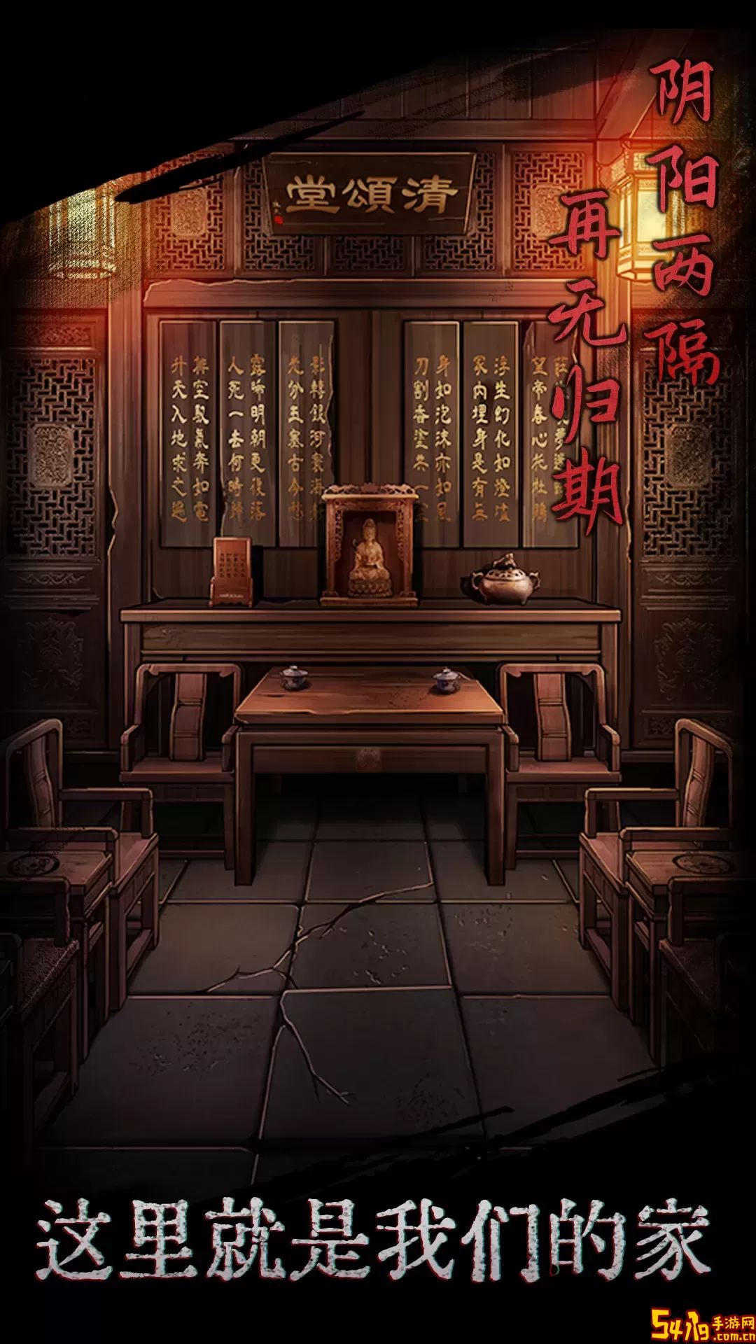 引魂铃安卓最新版
