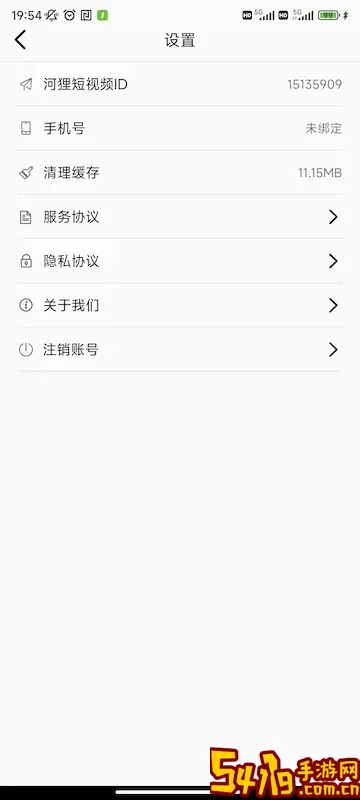 妙趣短剧最新版本下载