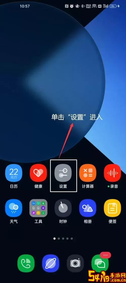 oppo手机内存在那里看图1