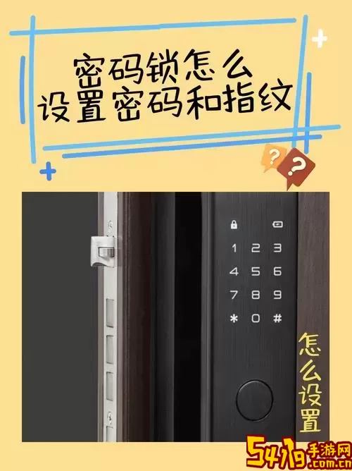 电脑密码输错太多锁定，多久可以重新输入？详细解答！图2