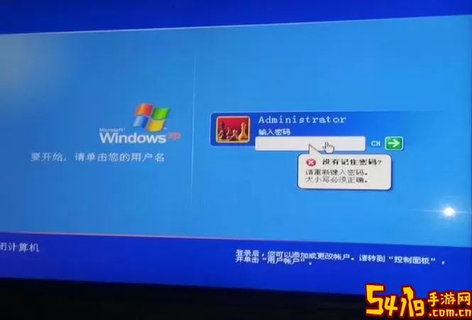 电脑密码输错太多锁定，多久可以重新输入？详细解答！图1