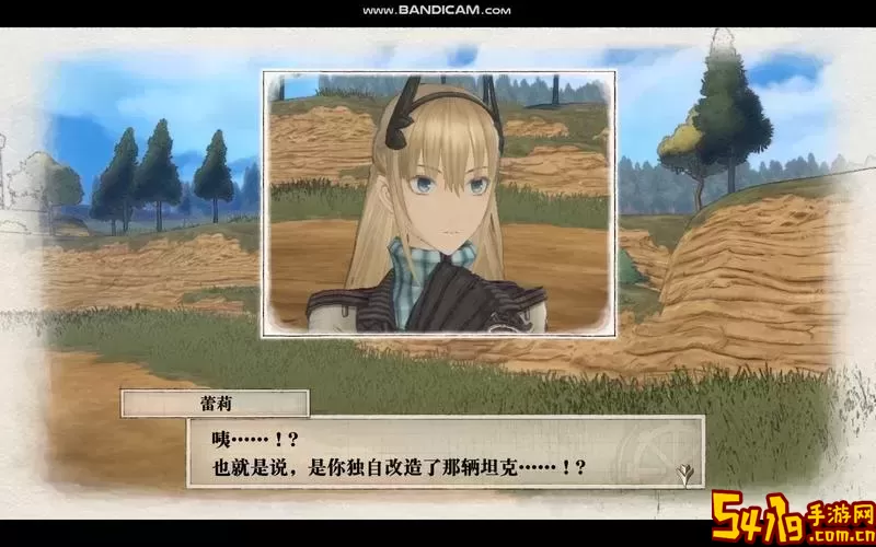 战场女武神4海军魂触发图1