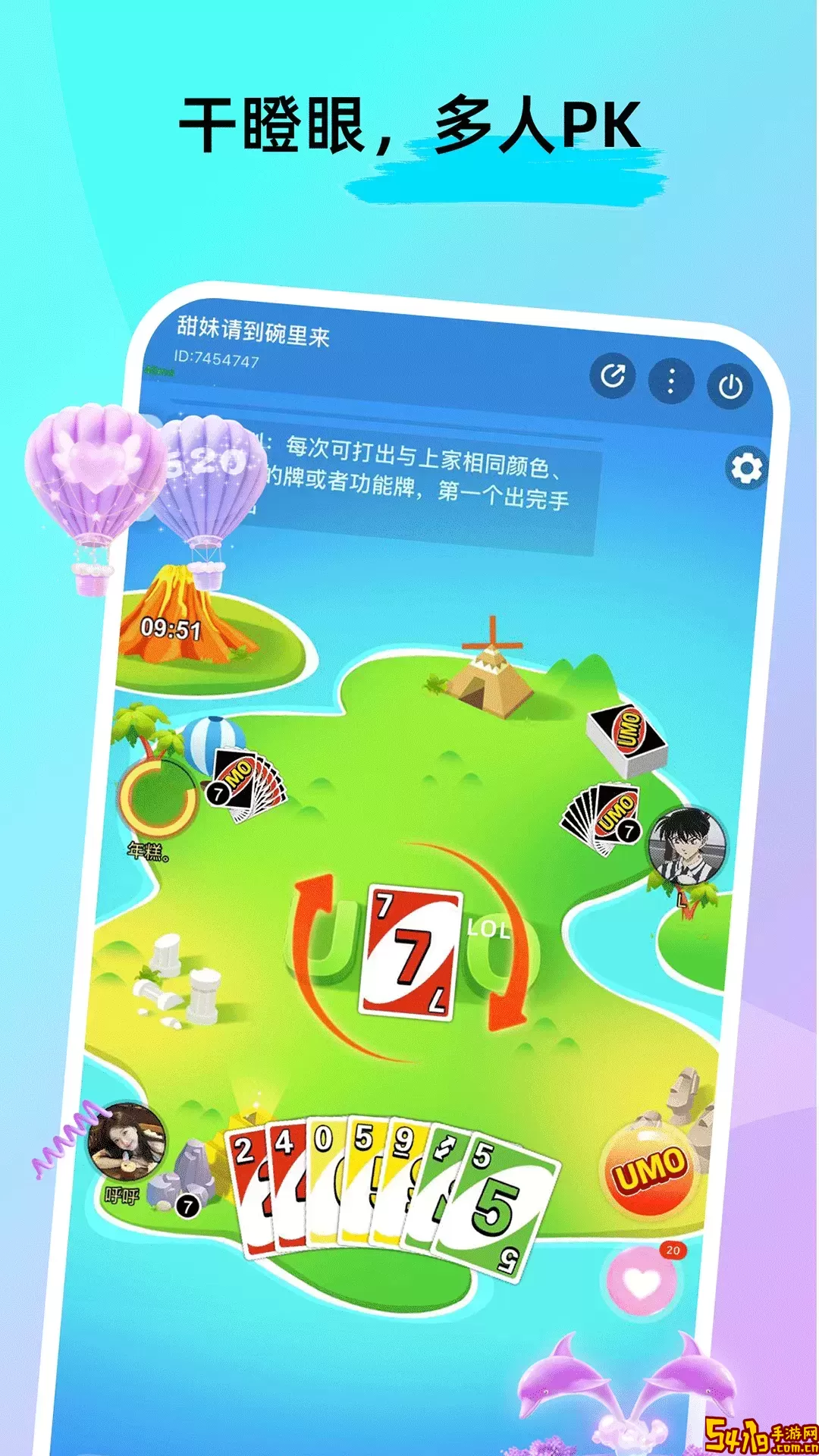 拾心手机版下载