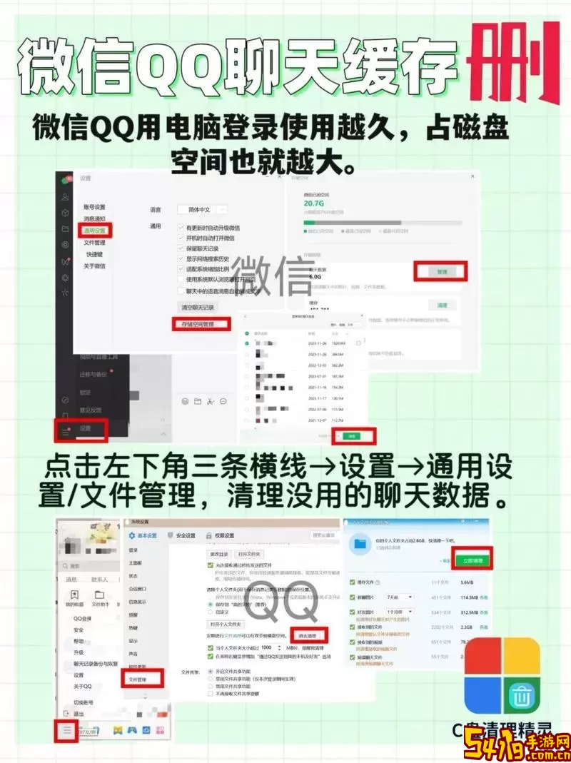 详细步骤教你如何在Win10系统中格式化C盘，轻松清理电脑。图2