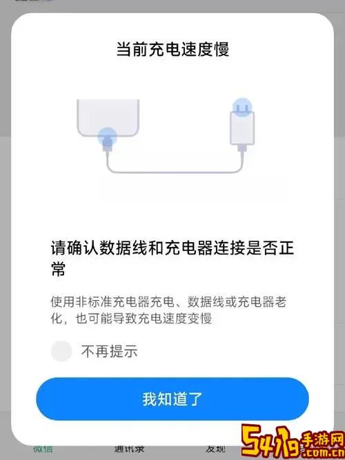 红米k70充电显示怎么设置-红米k30充电显示设置图1