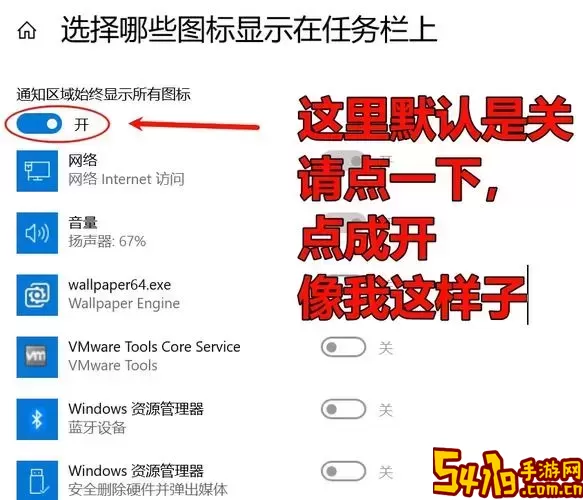 “解决Windows 10任务栏失效问题的有效方法与技巧”图2
