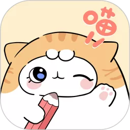 手帐喵官方正版下载