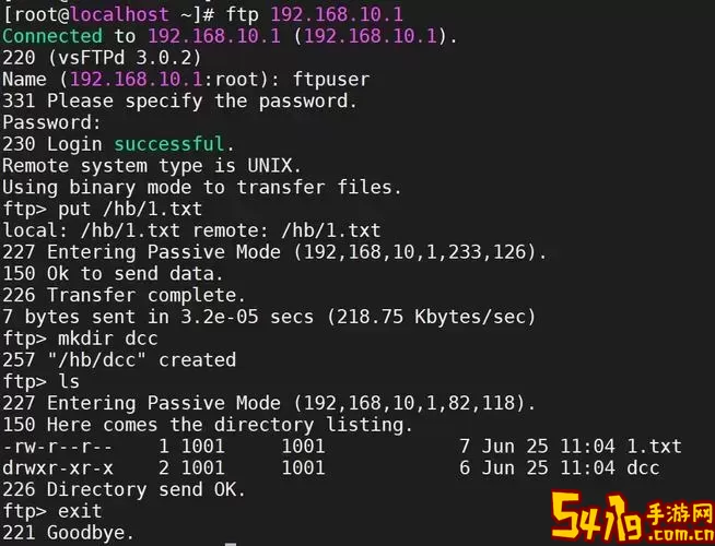 centos 重启网络服务-centos重启网络服务图2
