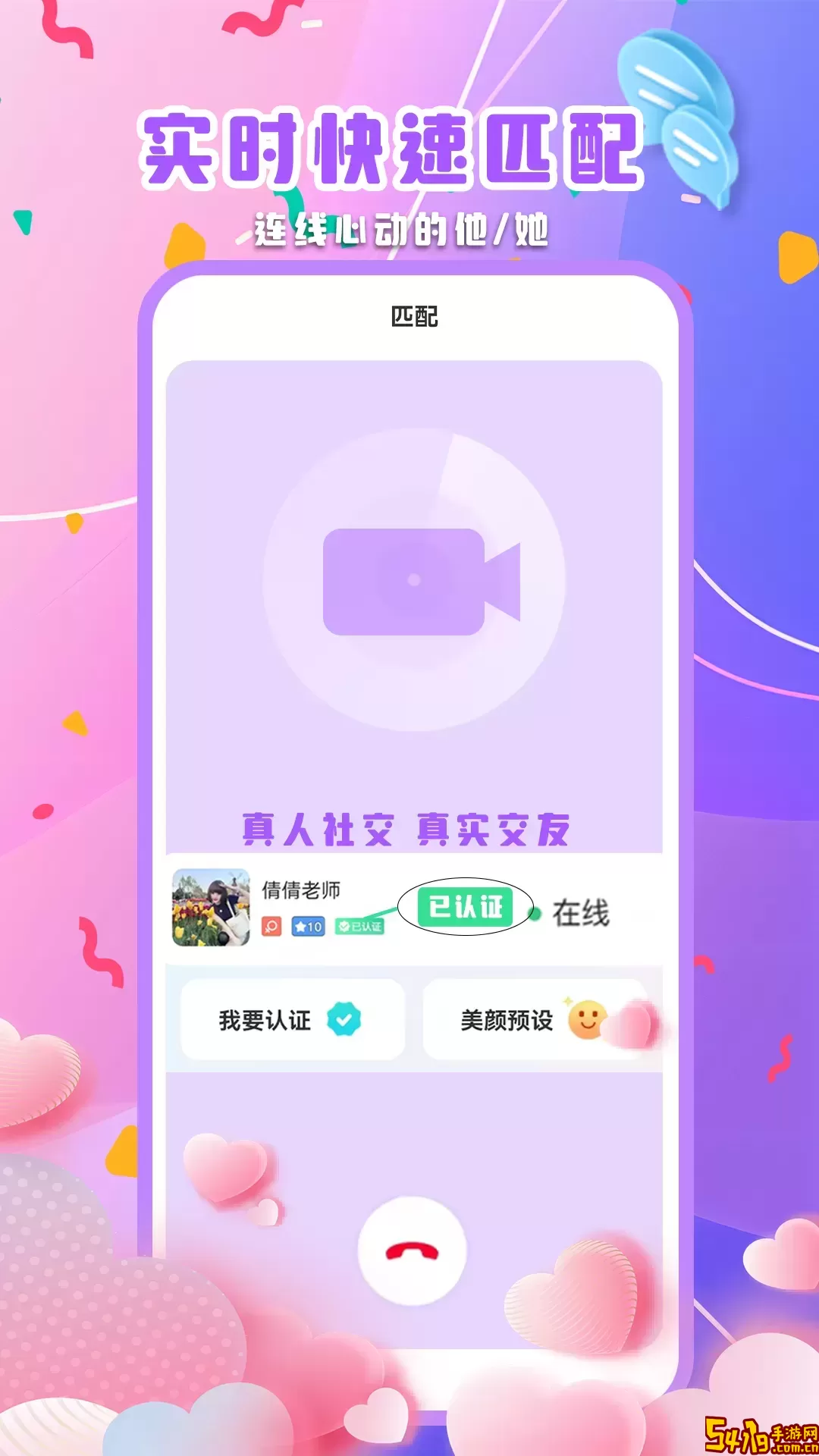 彼岸花官网正版下载