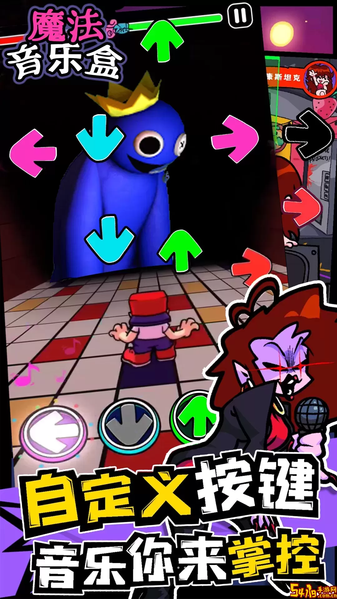 魔法音乐盒下载免费