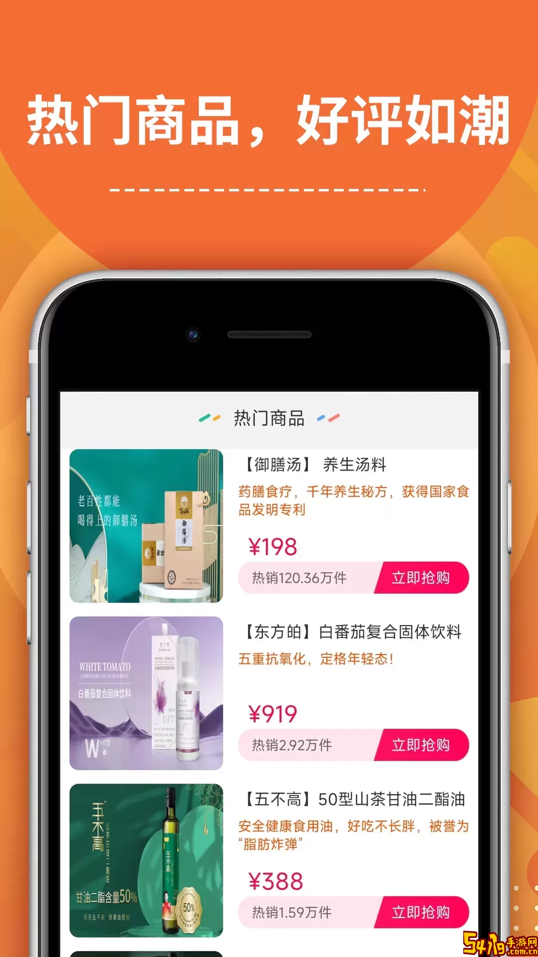 千年艾下载正版