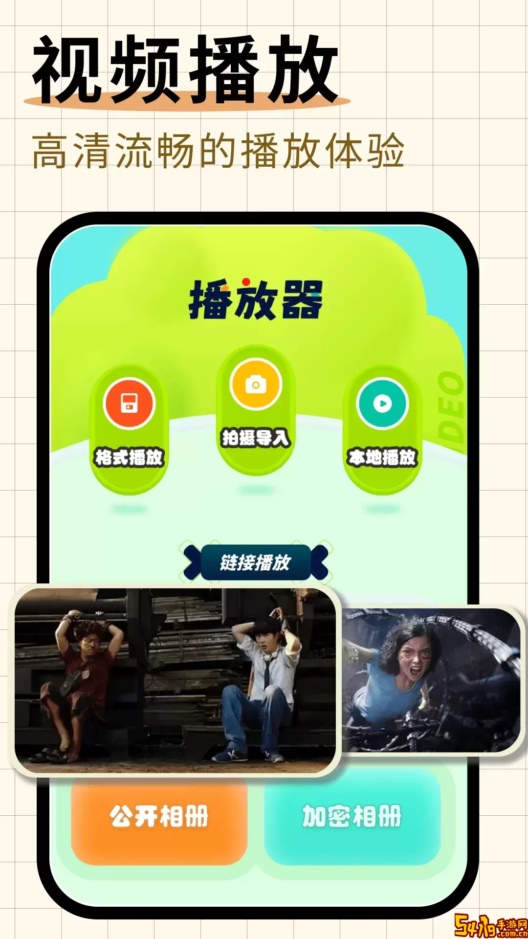 随心剪辑下载最新版本
