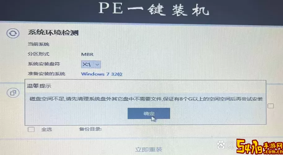 u盘启动盘怎么恢复成u盘win7图1