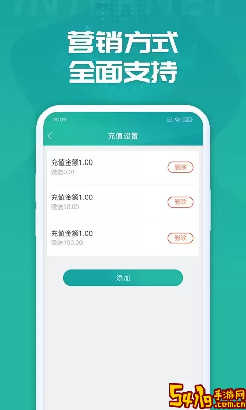 睿洗车最新版本下载