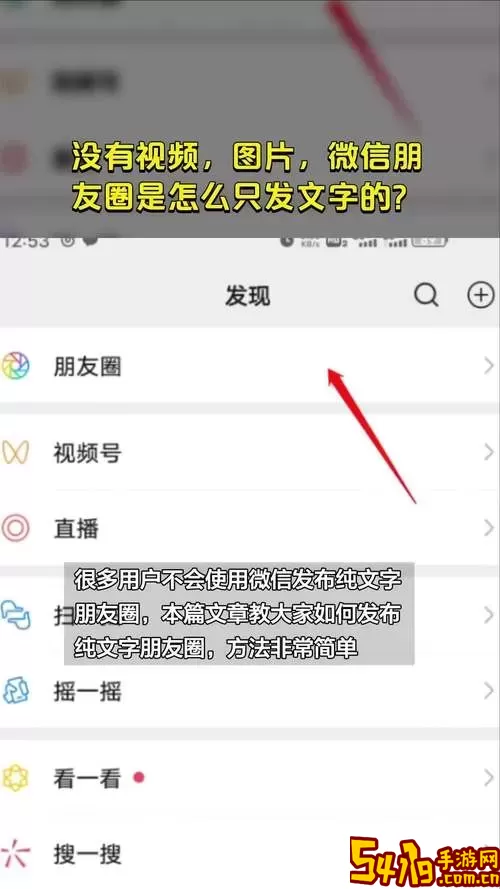 pdf怎样发到微信朋友圈图2