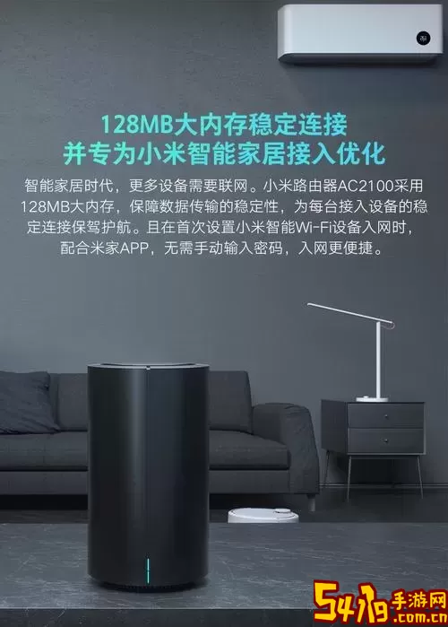 小米4a和红米ac2100-小米4a与红米ac2100图1