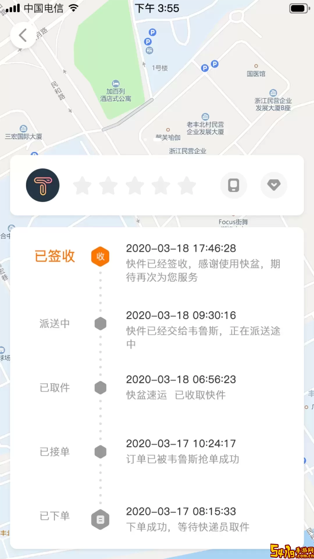 快盆下载新版