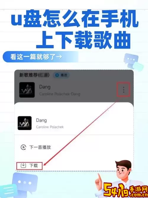 u盘里的快捷方式怎么还原图3