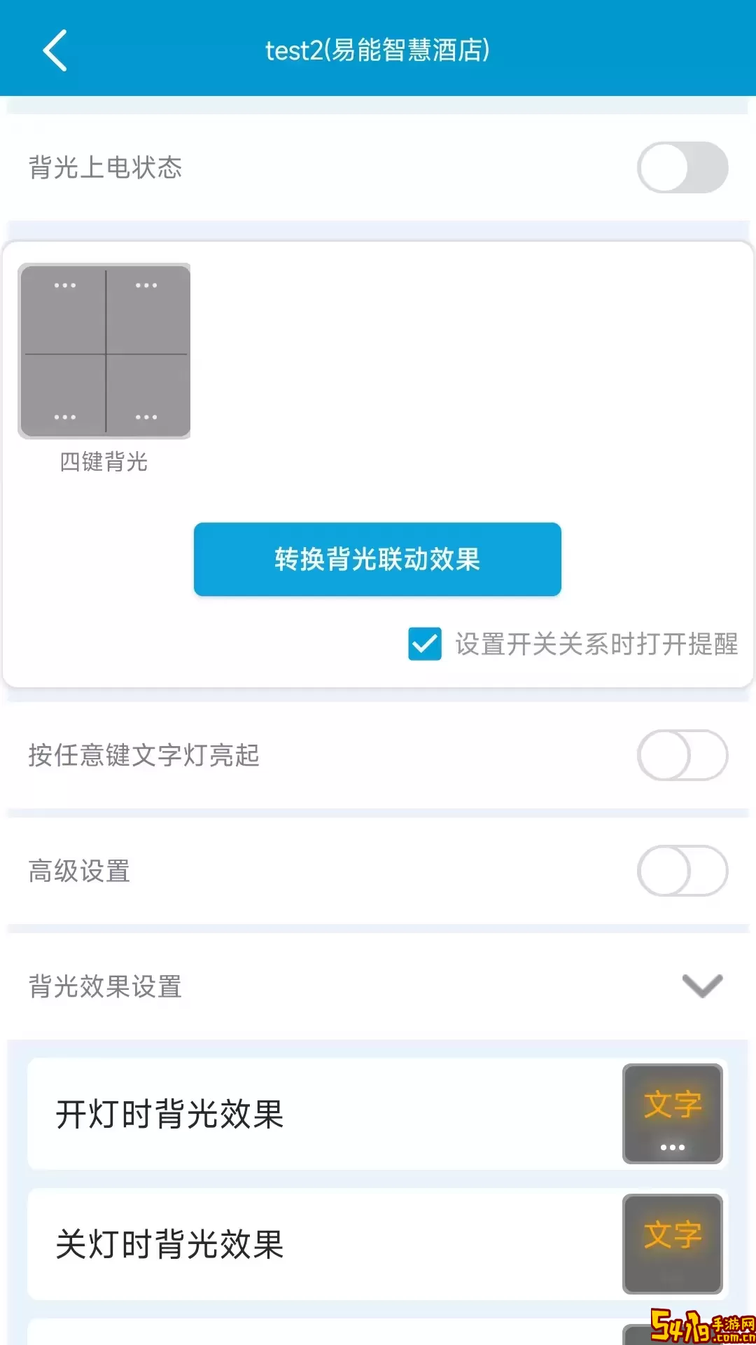 易达下载手机版