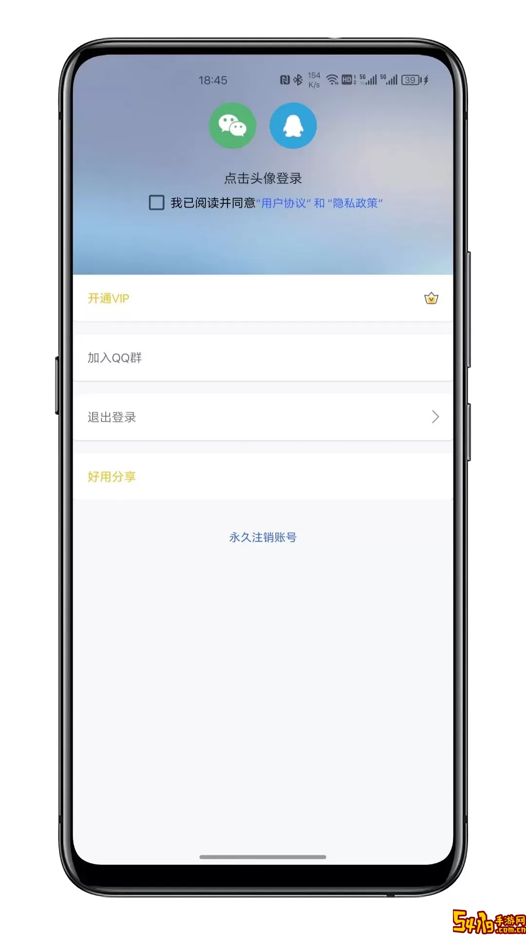 拍照姿势软件下载