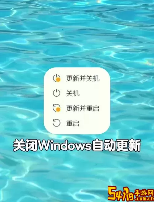 深入解析Win10自动更新原理及其功能机制图3