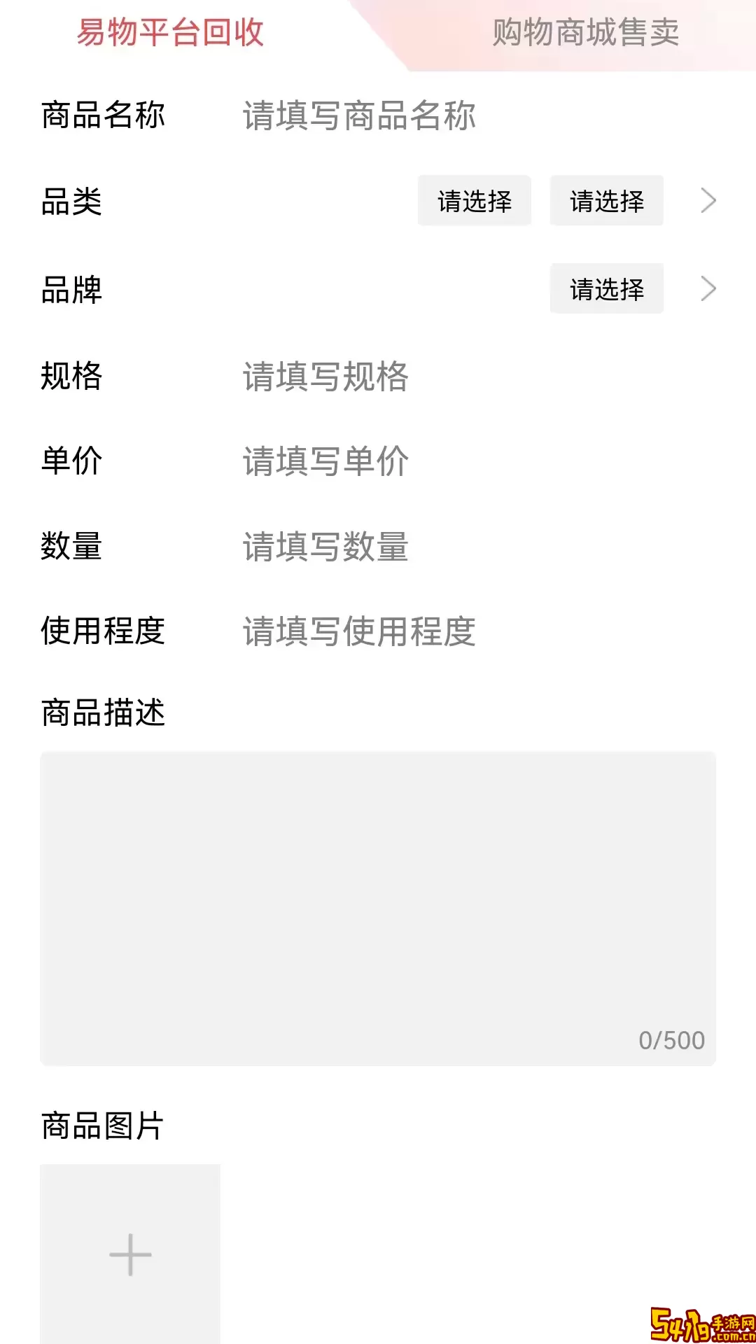 置云安卓最新版
