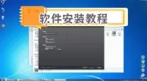 ansys14.5安装教程32位