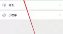 pdf怎样发到微信朋友圈