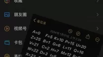 8至20个字符必须包括数字和字母