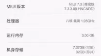 红米note3支持电信卡吗-红米note3支持双卡双待吗