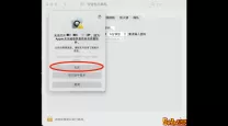mac版本太低无法安装软件-mac版本太低不能安装软件