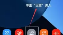 oppo手机内存在那里看