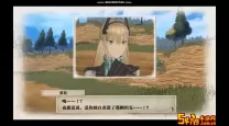 战场女武神4海军魂触发