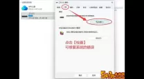 电脑C盘意外格式化后如何有效恢复数据的方法与指南