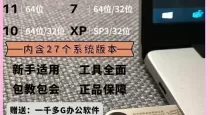 u盘里的快捷方式怎么还原