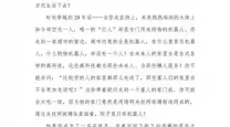 如何编写属于自己的人工智能-如何编写属于自己的人工智能故事