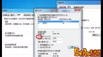 如何设置Win7虚拟内存及推荐值解析