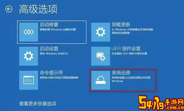 电脑开机程序无法正常启动的原因及解决方法分析图2