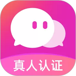 本地密聊官网版下载