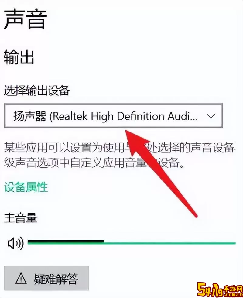 电脑扬声器正常但是没有声音-电脑扬声器一切正常就是没声音图2