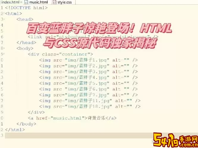 html和css的链接代码-html连接css代码图1