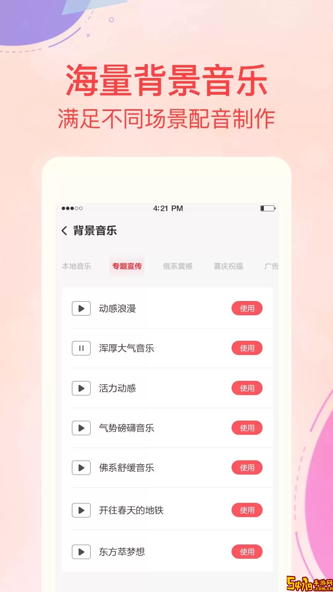 文字转语音合成官网正版下载